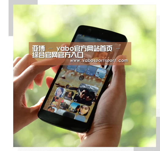 关于亚博官网