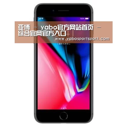 Apple iPhone 8 Plus (A1899) 64GB 深空灰色 移动联通4G手机
