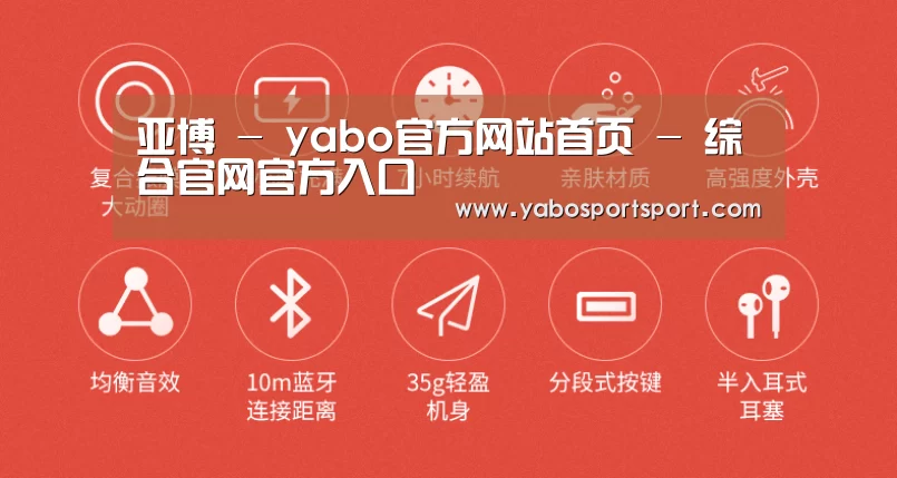 小米蓝牙项圈耳机(图2) 小米蓝牙项圈耳机(图2)