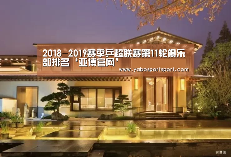 亚博官方