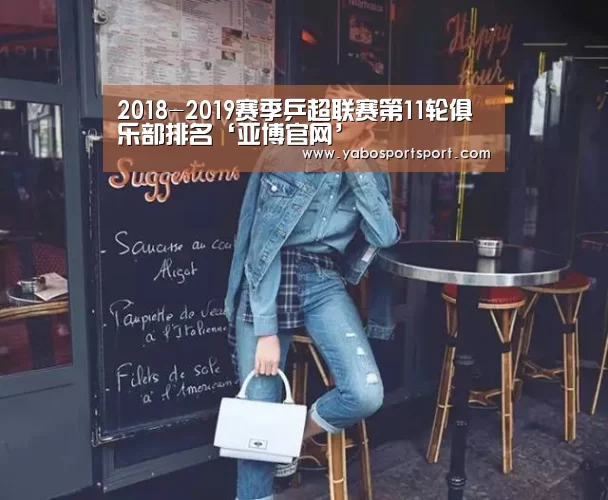 亚博赛事