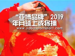 亚博官方