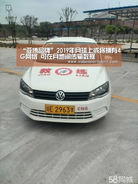 亚博赛事
