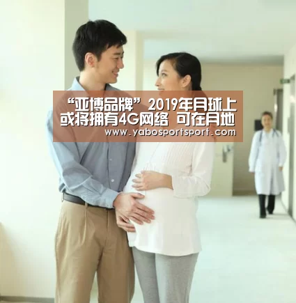 亚博官方