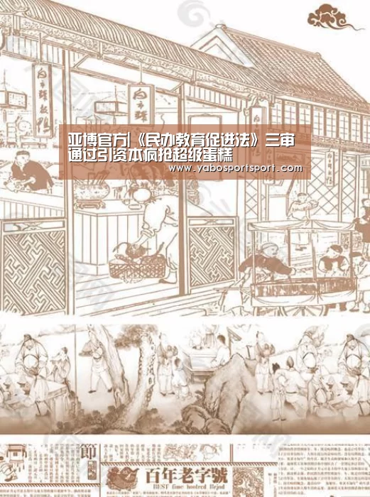 亚博品牌