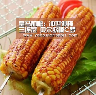 亚博赛事